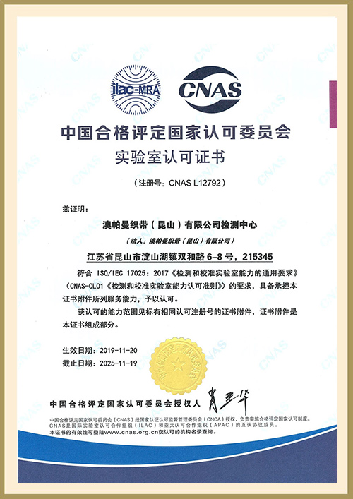 شهادات CNAs